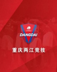 重庆官方解释新队名含义：地理特色与竞技精神结合