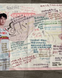 开云体育入口-Elk发文：新的一年希望能和大家在更多更大的舞台见面