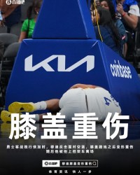 开云体育官网-金州伤病梦魇！巴特勒ACL报销 穆迪恐怖膝伤 库里跑步膝归期未定
